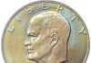 1971 Eisenhower Dollar